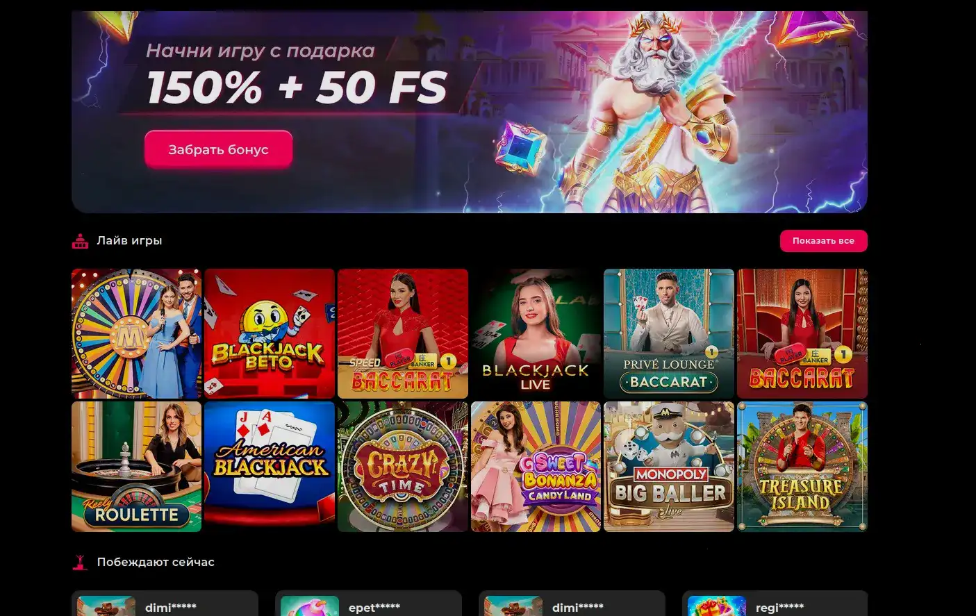 Бонусная программа Casino X 2026